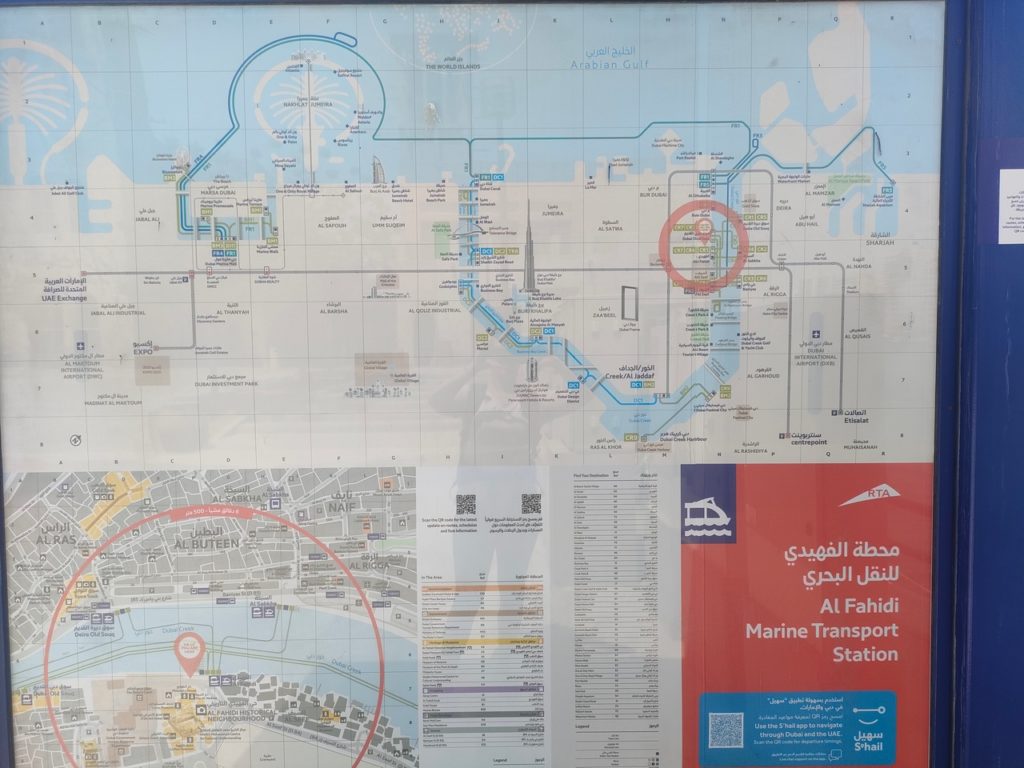 Al Seef Heritage Souk