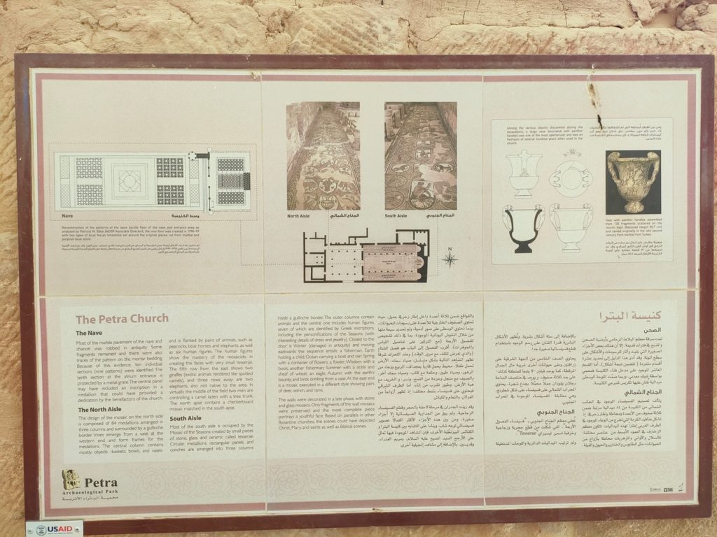 Panneau explicatif de l'Eglise byzantine de Pétra