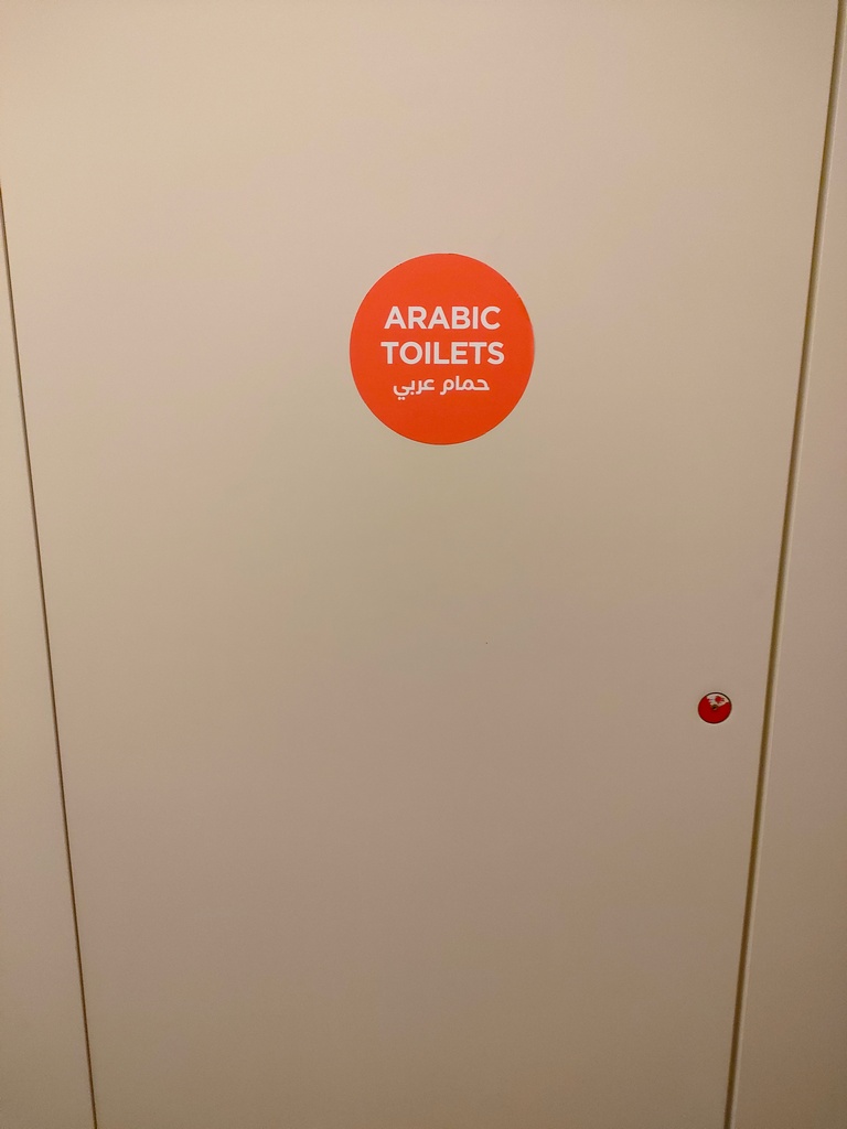 porte des toilettes de l'aéroport d'amman où il est écrit "arabic toilets"